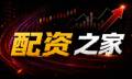 美股股票配资：从配资计算到风控全流程
